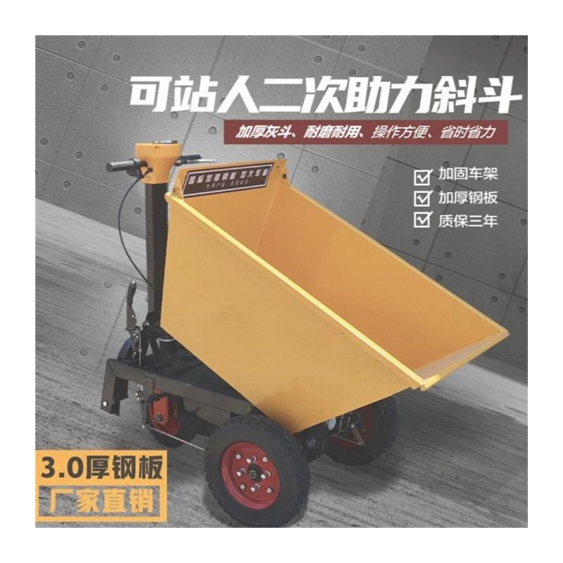 拉拉建筑工程拉货粪三轮手推车用平板车车搬运车翻斗车电动工地砖