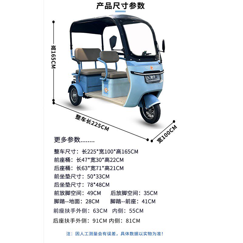 新款前后碟刹一体车棚家用客货两用老人成人接送休闲电动三轮车