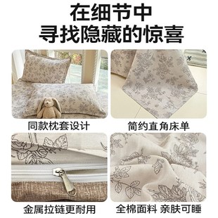 全棉床上四件套2024新款 秋冬季 床单笠被套宿舍单人三件套床品