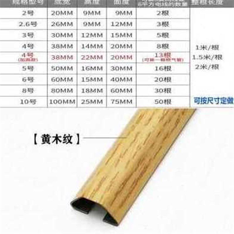 厂促新品厂促钢线槽明装地槽地线槽r压线槽明线金属走线槽防踩灯