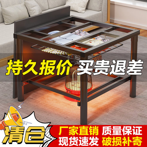 不锈钢烤火桌子家用烤火架简易B写作业取暖桌吃饭小方折叠餐桌
