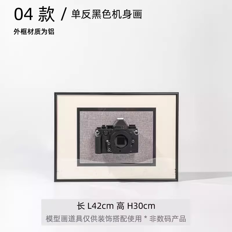 立体装饰画样板间样板房摄影主题挂画相框相机模型手工拼贴画