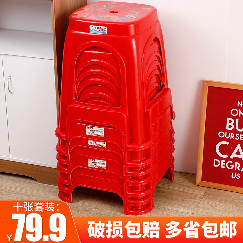 塑料凳子家用加厚塑料凳t客厅高凳方凳简约成人餐桌胶凳子经济型