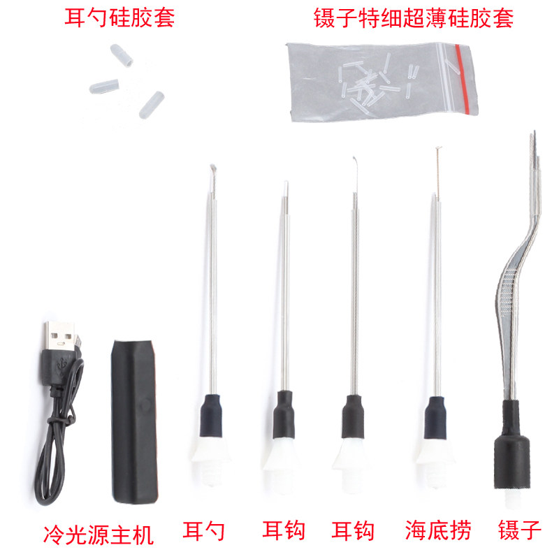 儿童采耳工具耳屎镊子发光耳勺软头耵聍钩耳起硅胶挖耳可视掏耳朵
