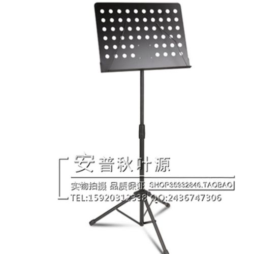 加厚专业便携乐谱架 可升降可折叠 三脚稳固落地支架