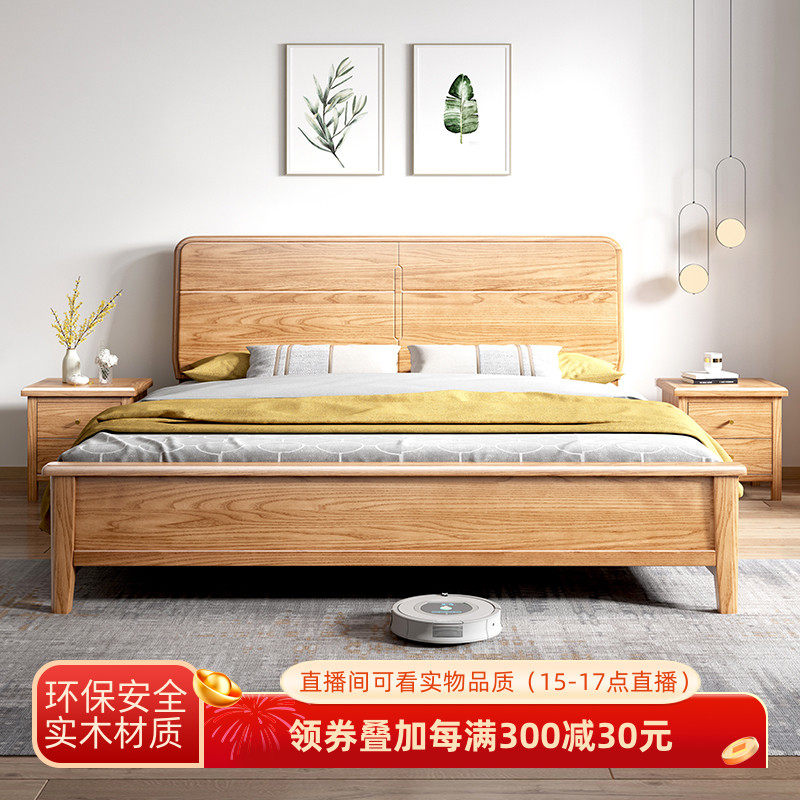 工程定制橡木床f实木床1m1.2m1.35m1.5m1.8米主卧室双人床2米2.2m