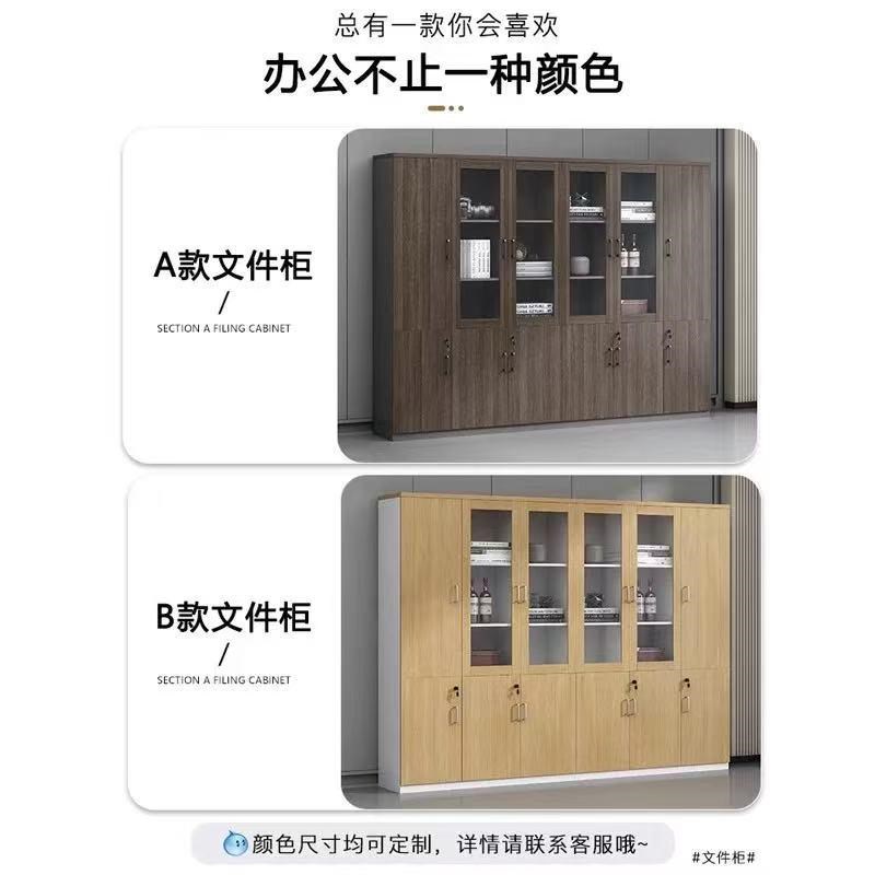 可定制木质文件柜办公室资料柜储物柜档案柜带锁玻璃门书柜展示柜