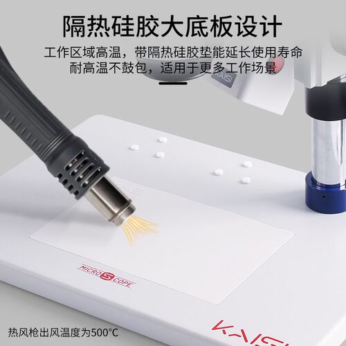 手机维修高清显微镜 三目显微镜可连续变倍 7-50倍体视显微镜