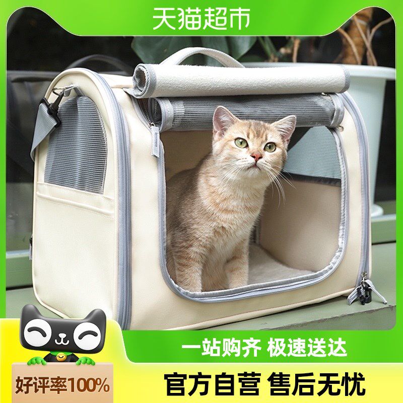 宠物猫包外出便携包透气狗包猫笼猫咪大空间猫背包箱子外带包用品