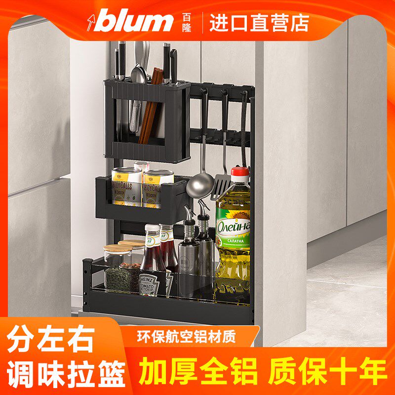 厨房极窄侧拉篮厨房橱柜150/200/250抽M拉柜调味窄柜内小尺寸拉篮
