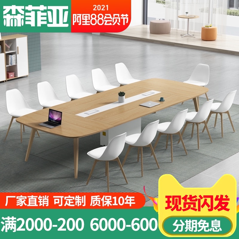 工业风会议桌简约现代长条桌椭圆形实木长桌办公桌大型会议工作台