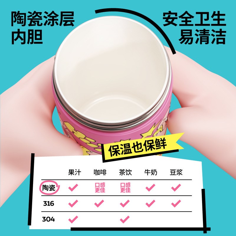 高颜值多巴胺水杯男女生上班族陶瓷内胆保温杯车载随手咖啡杯外带