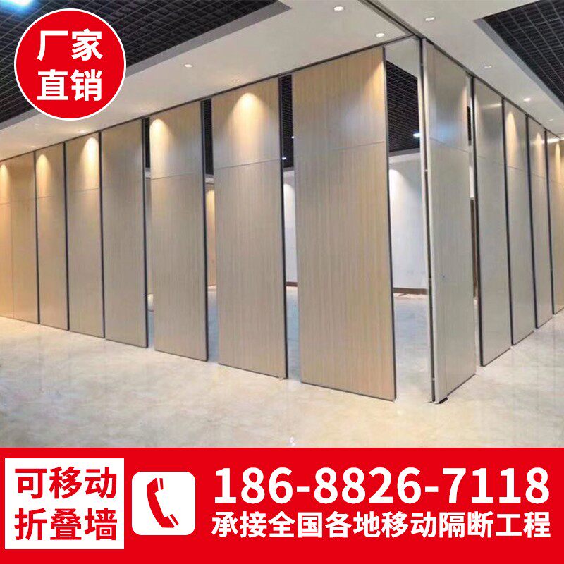 饭店包厢移动隔断墙 活p动隔墙板可折叠 铝合金隔断客制化会议室