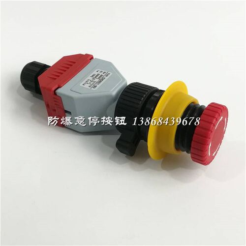 新款CH0801-Pl防爆急停按钮CH0801-80一常开一常闭红色蘑菇头自锁