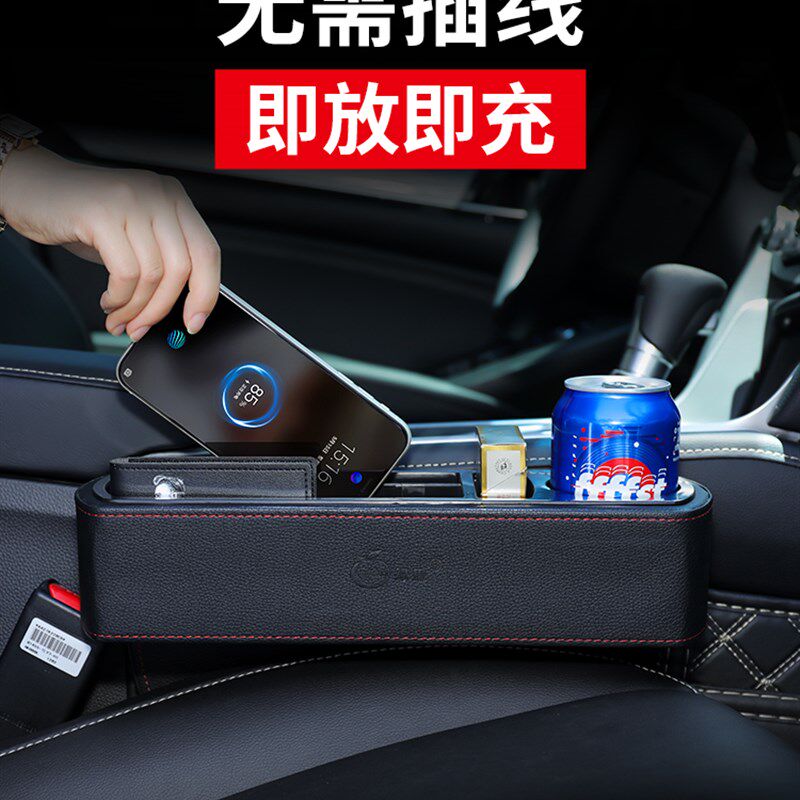 汽车用驾驶座椅边缝间r储物小车载侧边夹缝隙车座位收纳盒箱简约