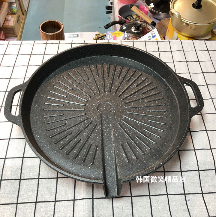韩国圆形盘不沾烤肉盘烤肉锅电磁炉燃气两用韩式烧烤W炉BBQ料理