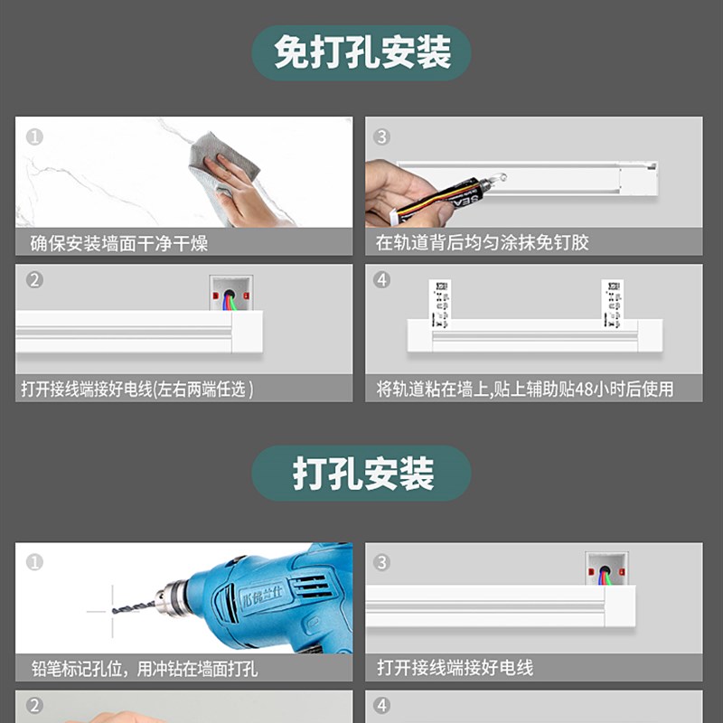 南马轨道插座滑轨滑动电力可移动磁吸厨房明装餐边柜接线板