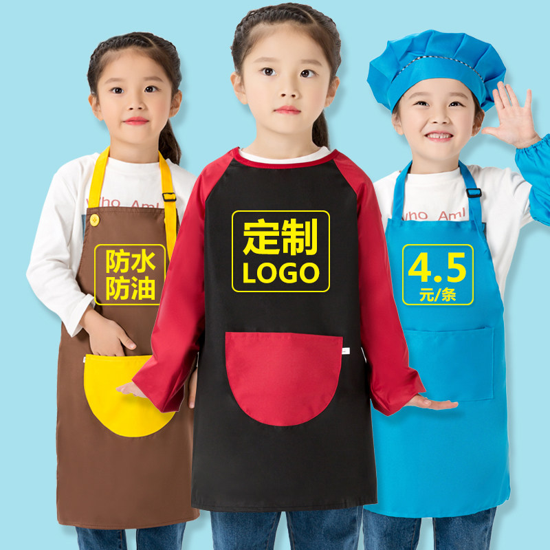 儿童防水罩衣长袖围裙定制logo订做幼儿园美术绘画小孩画画衣印字