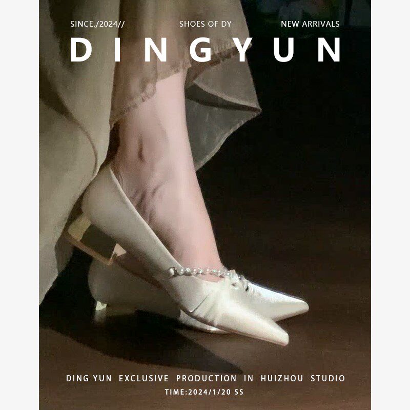 丁允高跟鞋3cm中跟婚鞋法式珍珠单鞋尖头粗跟伴娘仙女鞋缎面气质