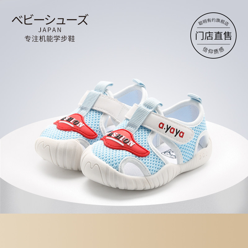 婴儿凉鞋女1-2岁3软底防滑学步鞋夏季宝宝学走路鞋子不掉小童包头