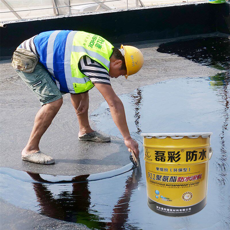 牌单组份911聚氨酯防水涂料 外墙屋顶裂缝缝隙补漏防水涂料