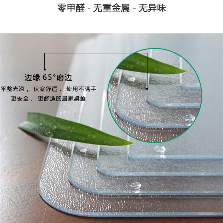 中式红木黑色磨砂透明餐桌垫防水防油免洗pvc桌布茶几垫软玻璃