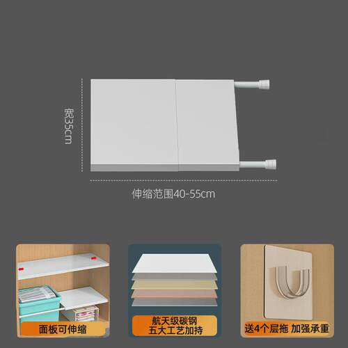 衣橱分层隔板收纳柜子神器可伸缩厨房隔断铁艺置物架承重宿舍新款