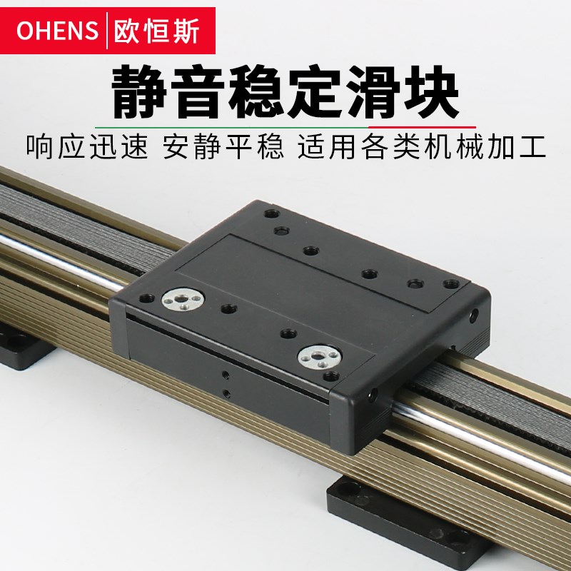 密封式MF45同步带直线滑台模组皮带导轨静音步进滑轨电机直线导轨