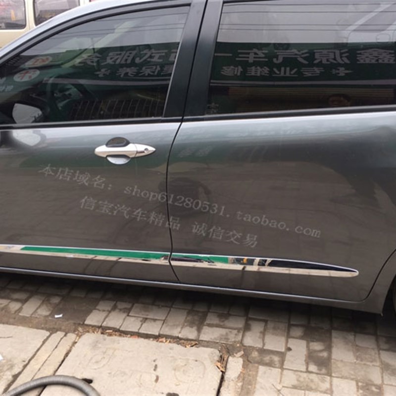 适用于09-14款奥德赛t门边条四门防撞装饰亮条 车门改装车身饰条