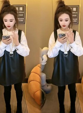 欧货气质时尚套装女2024秋冬洋气减龄t恤+大V领pu皮马甲裙两件套