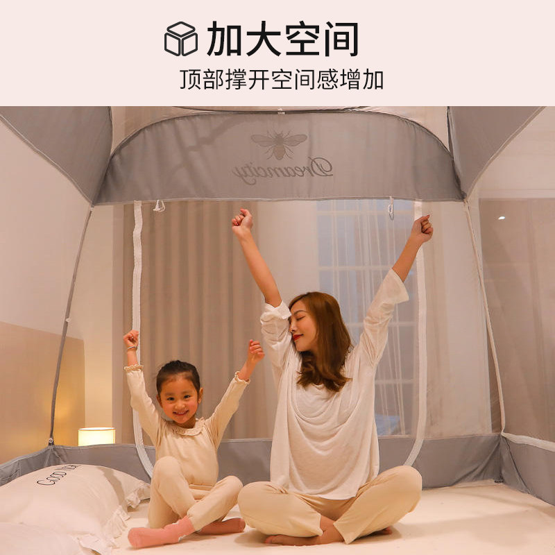 免安装蚊帐蒙古包家用1.8m无需支架1.5米床防摔儿童折叠加密加厚