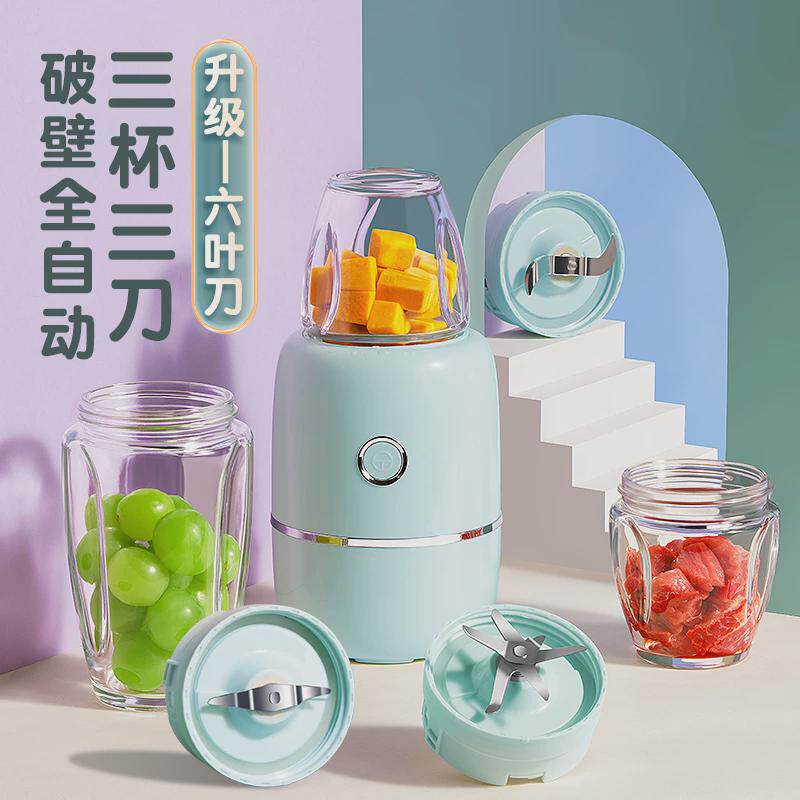 料打泥机家用多功能小型破壁搅拌机迷你婴幼儿宝宝辅食机婴儿新款