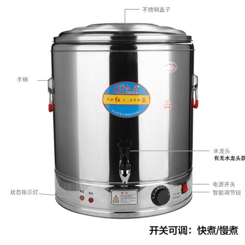 控温电热烧水桶不锈钢大容量开水桶保温一体N商用加热桶装汤热水