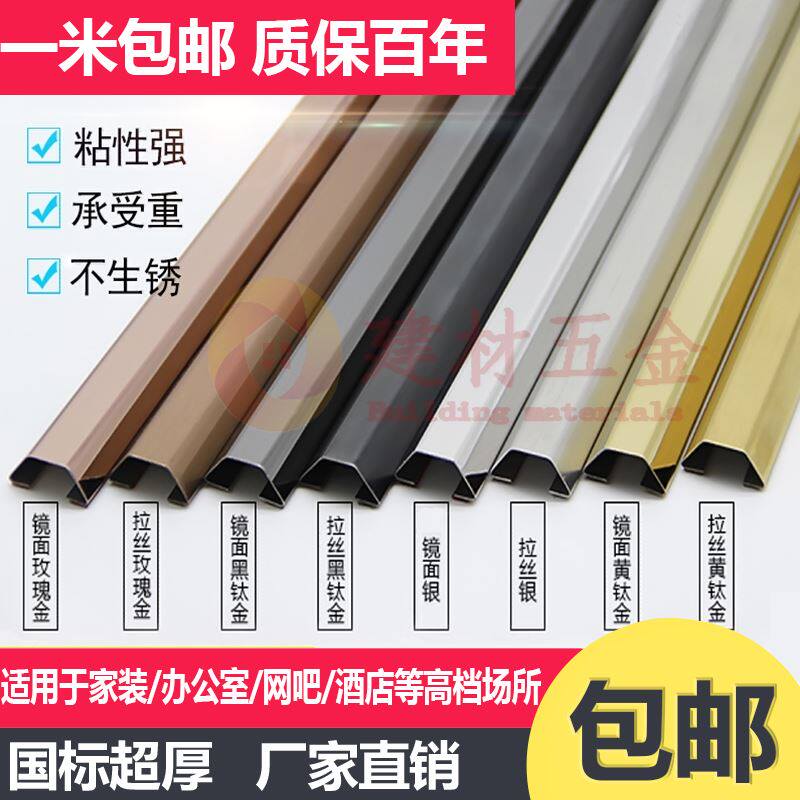1.5米不锈钢地线槽明装防踩j耐压保护槽明线网线线槽金属走线槽