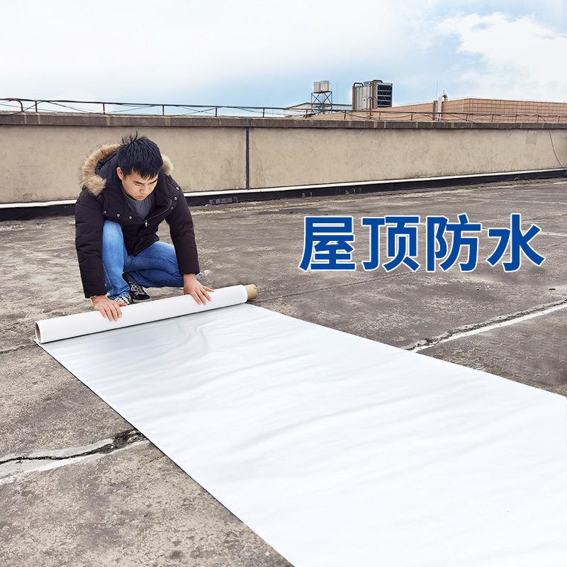 彩钢瓦防水补漏专用胶带屋顶自粘防漏材料彩钢板房顶丁基堵漏王贴