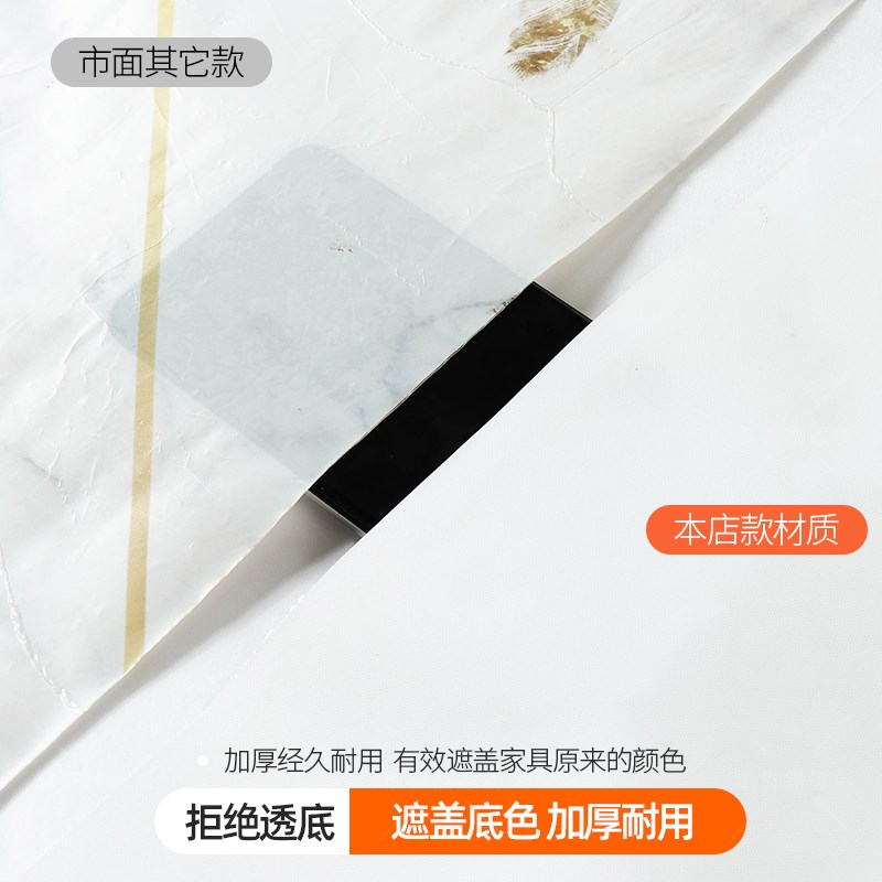 兔年衣柜移门翻新自粘贴纸柜子推拉门改造贴防水加厚自贴墙纸
