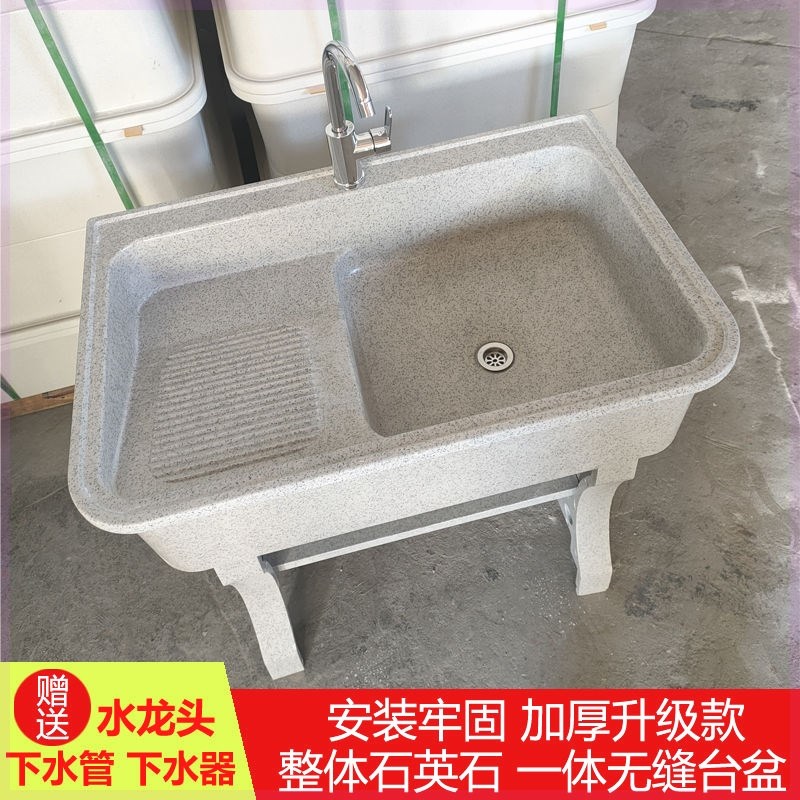 石英石洗衣d池阳台家用洗衣盆带搓衣板洗衣池大理石洗衣台一体水
