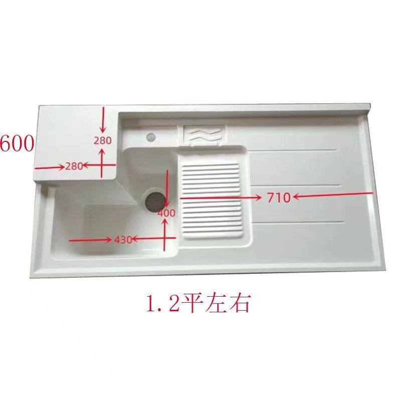 定制阳台洗衣池家用石英石洗衣机洗衣台带搓板台面洗衣机台一体盆