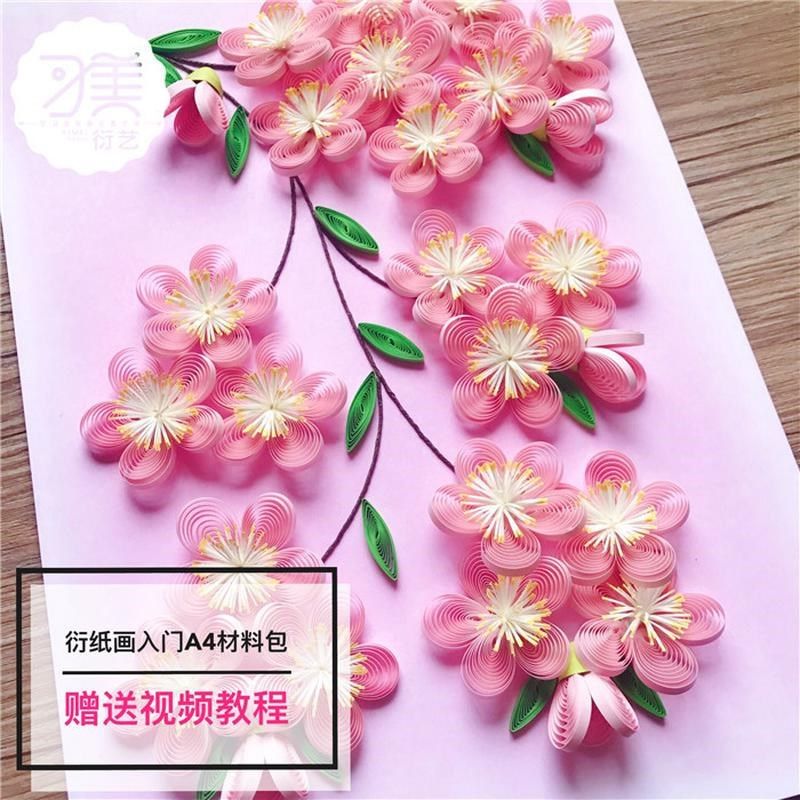 衍纸画材料包 四季之花春 桃花 衍纸画手工成人 手工彩纸折纸