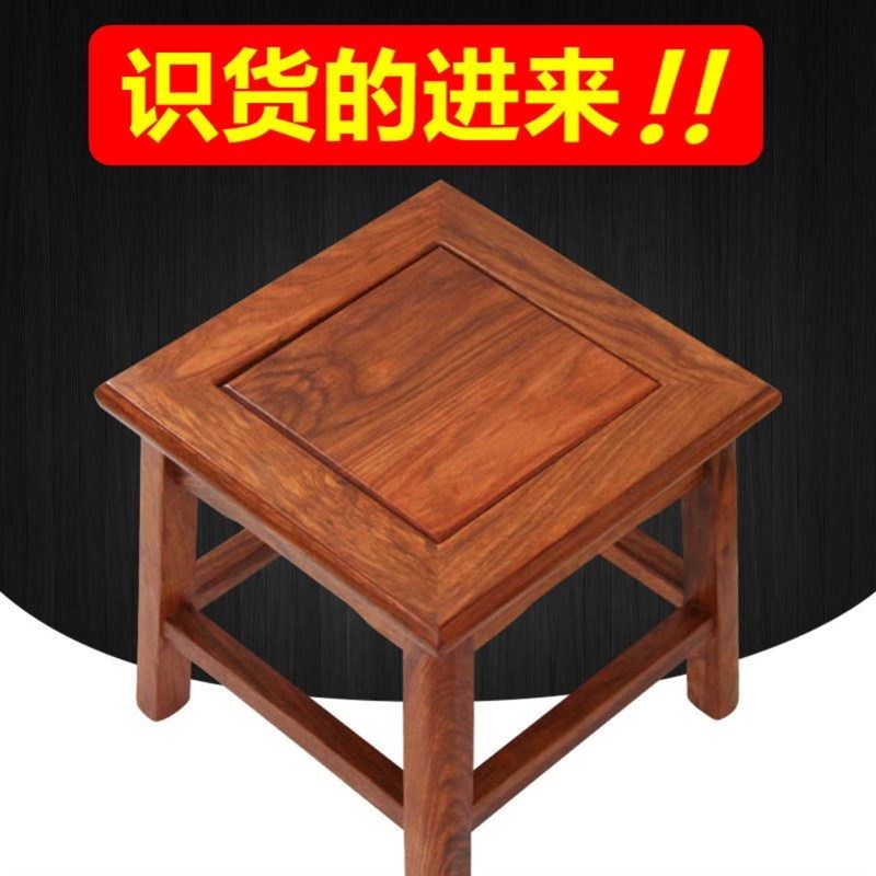 小凳子实木家用客厅成人换鞋凳红木沙发茶K几矮凳花梨酸枝木小板