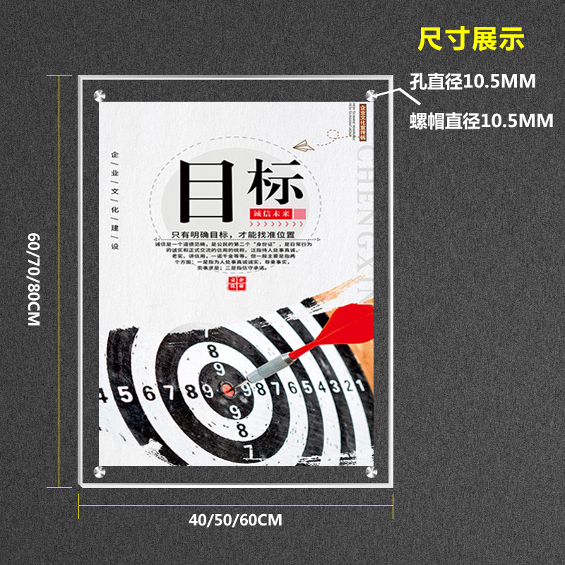 亚克力制度牌 工厂车间企业文化标语管理标语 车间企业文化宣传挂