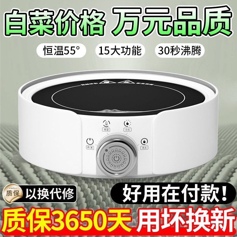 2025新款电陶炉煮茶炉电热炉电B磁炉迷你加热器电炉子摩卡壶玻璃