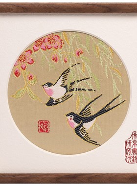 南京云锦研究所博物馆比翼双飞摆件非遗工艺品装饰画礼品礼盒