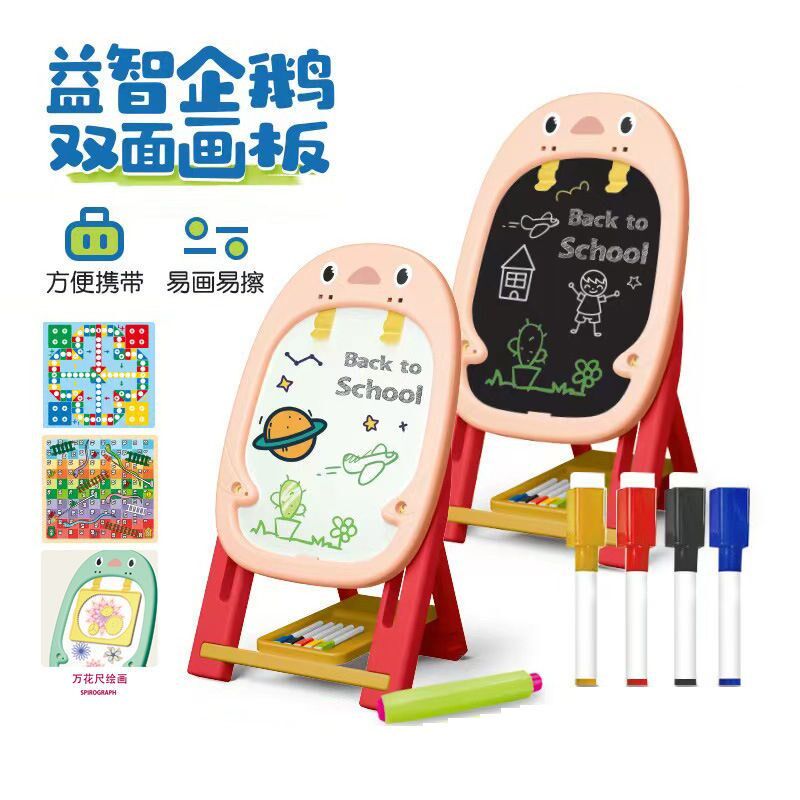 画画板黑板墙宝宝幼儿童小学生家用学写字磁性水笔可擦白板支架式