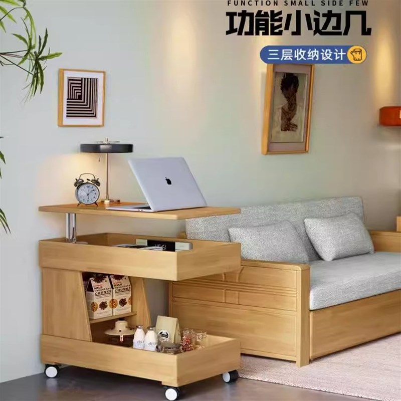 全实木移动升降旋转边几客厅茶几橡胶木小茶几沙发边柜带轮小推车