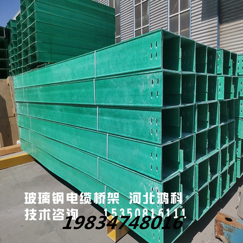 玻璃钢电缆桥架阻燃电缆闭封走线槽聚氨酯复O合桥架A高速公路管箱