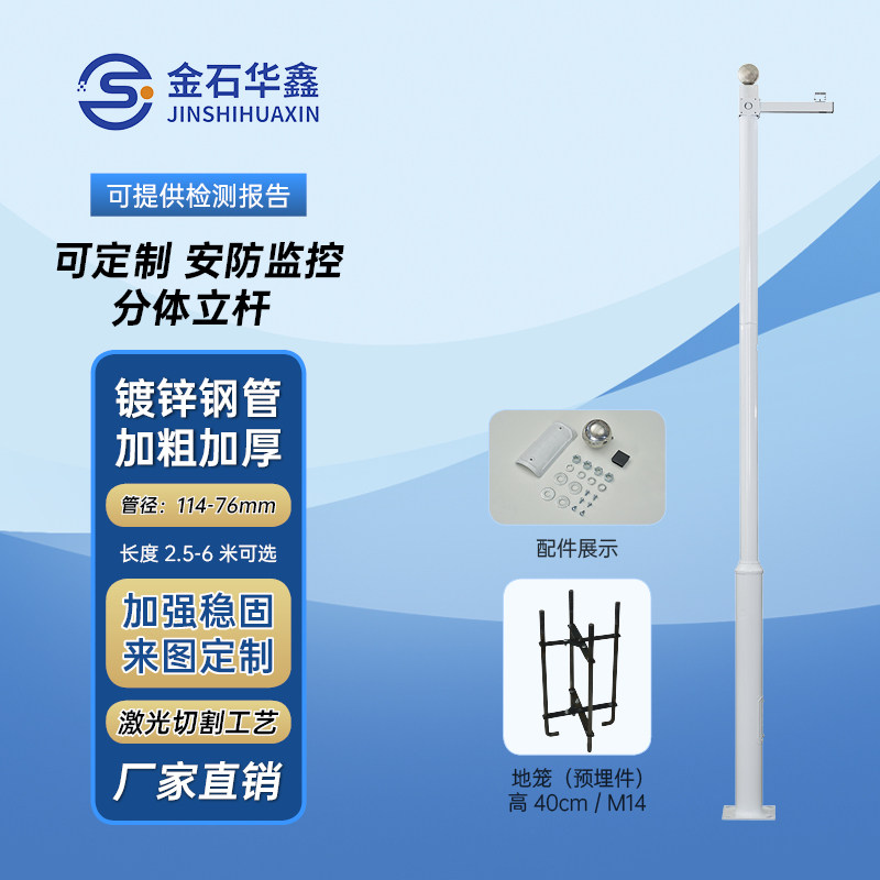 监控立杆八角杆八棱杆枪机支架球机立柱不锈钢监控支架社区监控杆图片
