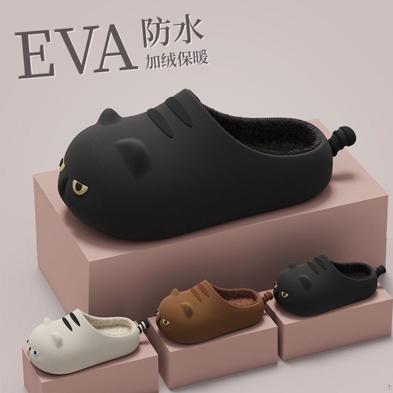 踩屎感eva防水棉拖鞋女冬季可爱猫咪室J内外穿加绒保暖防滑毛毛鞋