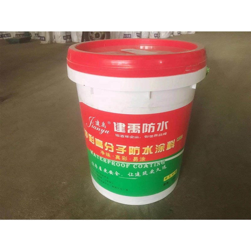 建禹牌聚氨酯防水涂料 天沟外墙补漏 屋顶防水材料.防水涂料屋面