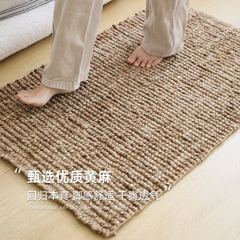 天然纯黄麻地毯i侘寂简约平织双面无胶高端床边毯手工编织麻编地